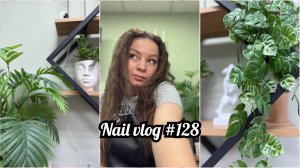 Будни мастера маникюра / что нового / работа с моделью и верхние формы