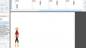 телепортация