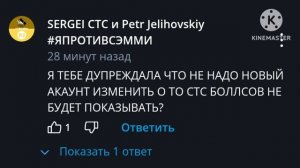 ШО ОПЯТЬ!! ПИСАТЬ ХЭШТЕГИ!! Я КРАСИВО СДЕЛАЛ!!🙁