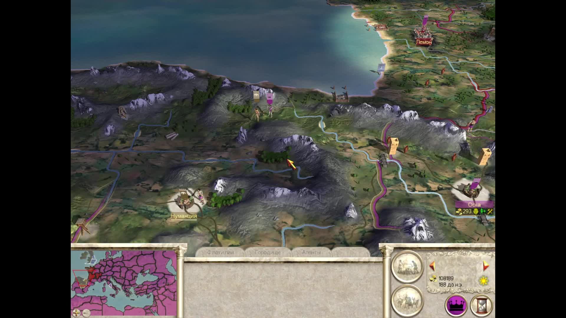 Rome Total War 47. смотреть онлайн