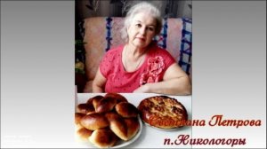 День пирога. Буторлинский сельский клуб. 23.01.2022