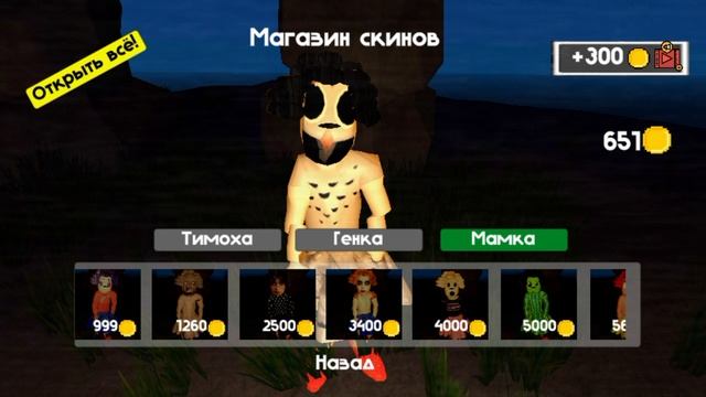 EgorAB☑️
 ночь харкор.5 ночей с тимохой 5.