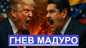 В США встревожены Россия усиливает военное присутствие в Латинской Америке
