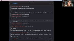 Отчет 5 Практикум