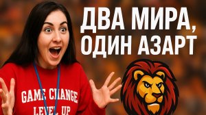 Волейбол 🏐 & Баскетбол  🏀