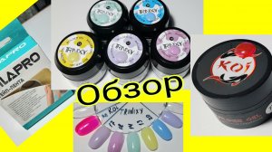 *702*Предупрежден,значит...Обзор моих покупок для маникюра с WB.