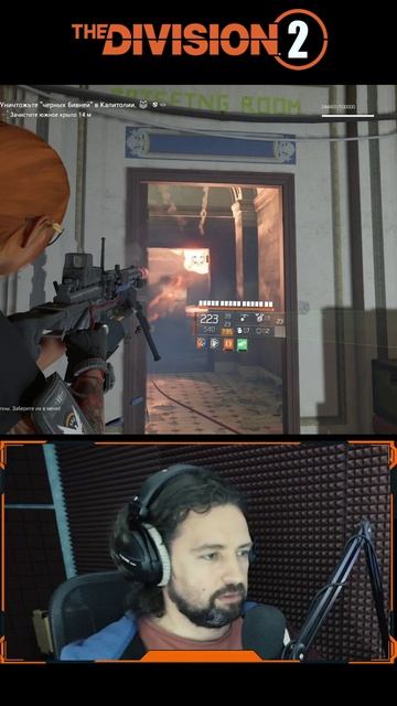 Проплаченный стример с проплаченными легендарками 🤣 Division 2 ⚡ ПВЕ Легендарная сложность