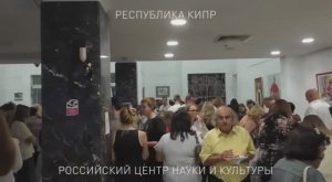 День народного единства на Кипре, 7 ноября 2025 года