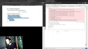 Лаб 5 Выполнение Компьютерный Практикум