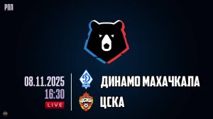 Футбол. МИР РПЛ. Динамо Махачкала - ЦСКА. Обзор матча [PES 2017]