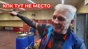 Кубок Москвы 4 этап #IPSC #shootingsoft