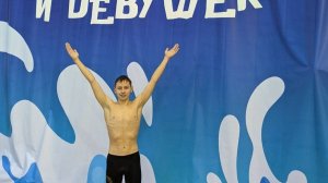 ИВАНОВ Егор (2012) 100батт (50) (3дорожка)  59.87. Калининград