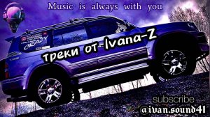 Лучший Дип Хаус 2026