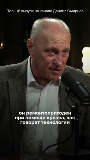 РОССИЯНЕ ИНСТРУКЦИЙ НЕ СОБЛЮДАЮТ — профессор МГУ Александр Аузан о проблеме с массовым производством смотреть онлайн