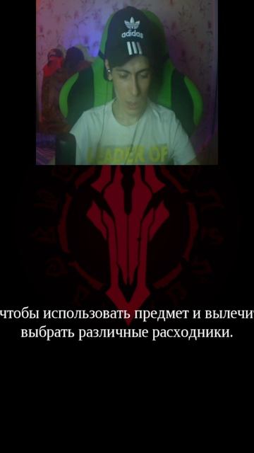 я думал ярость шуф шуф