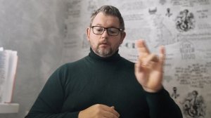 № 6543 Интересные вести