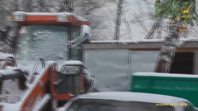 экзамен 18 12 2019 смотреть онлайн