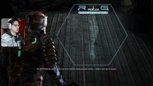 В поисках дефибриллятора ➤ Dead Space #3