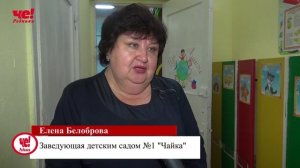 день народного единства в дс 1