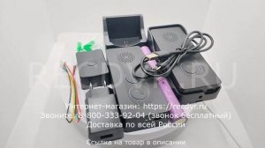 Радиодомофон hands-free на аккумуляторе