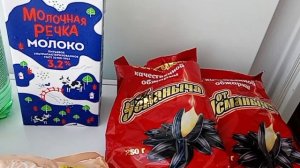 Покупки в магазине Победа.