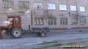 экзамен 16 08 2017