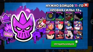 С нуля до про. 11 серия 2 часть