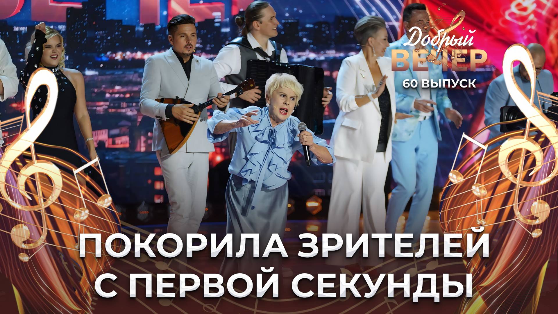 Инесса Каскевич | Императрица. ДОБРЫЙ ВЕЧЕР!