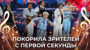 Инесса Каскевич | Императрица. ДОБРЫЙ ВЕЧЕР!