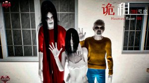 СЮЖЕТ В КОНЦЕ ВЫТЯНУЛ ЭТОТ ХОРРОР ▶ Haunted Room : 205