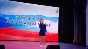 Хохлина Ярослава - Малиновый звон (07.11.2025) Фестиваль конкурс Вместе целая страна