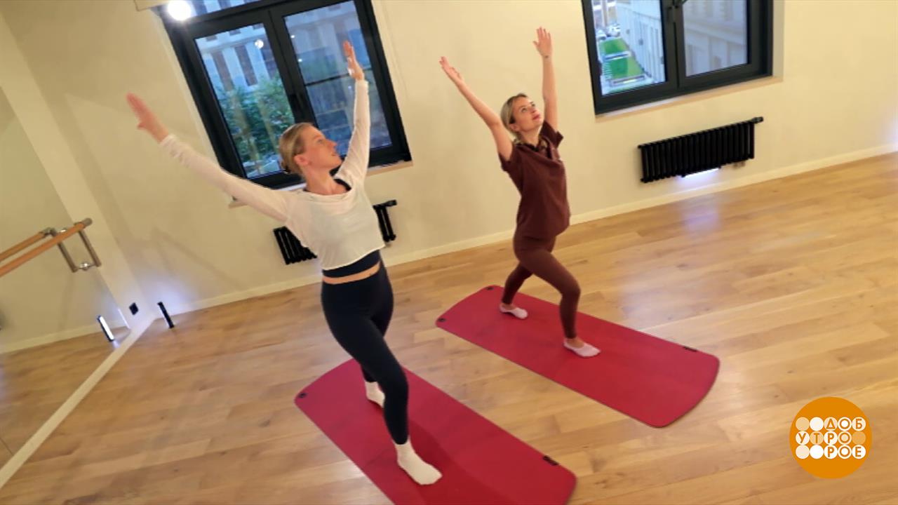 Гибкость - залог здоровья! Доброе утро. Суббота. Фрагмент выпуска от 08.11.2025