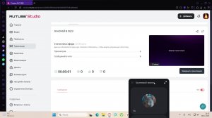 99 НОЧЕЙ В ЛЕСУ