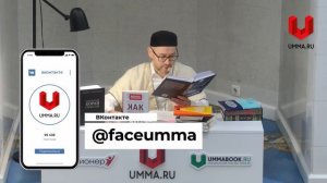 Коллективное восхваление Всевышнего