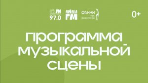 Time Sound ч.2 на семейном пикнике в Фанни Парке 30.08.2025