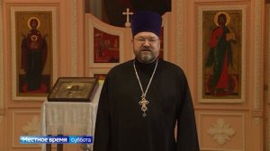 О жизни и деятельности святителя Макария рассказывает протоиерей Святослав Зулин