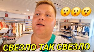 КАК ЖЕ ВЫГОДНО Я ЗАТАРИЛСЯ В ТУРЦИИМЕСТА ЗНАТЬ НУЖНО КАЧЕСТВЕННАЯ ТУРЕЦКАЯ ОДЕЖДА В АЛАНЬЕ ДЕШЕВО