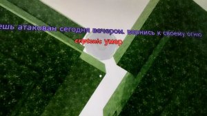 Анфиса белка стрелка