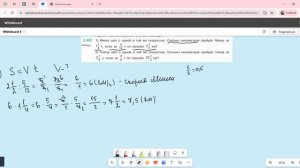 Задание 2.493 (Е)