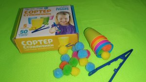 новая развивашка✨сортер стаканчики