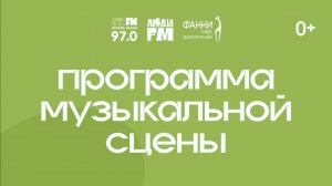 Боги не шутят на семейном пикнике в Фанни Парке 30.08.2025