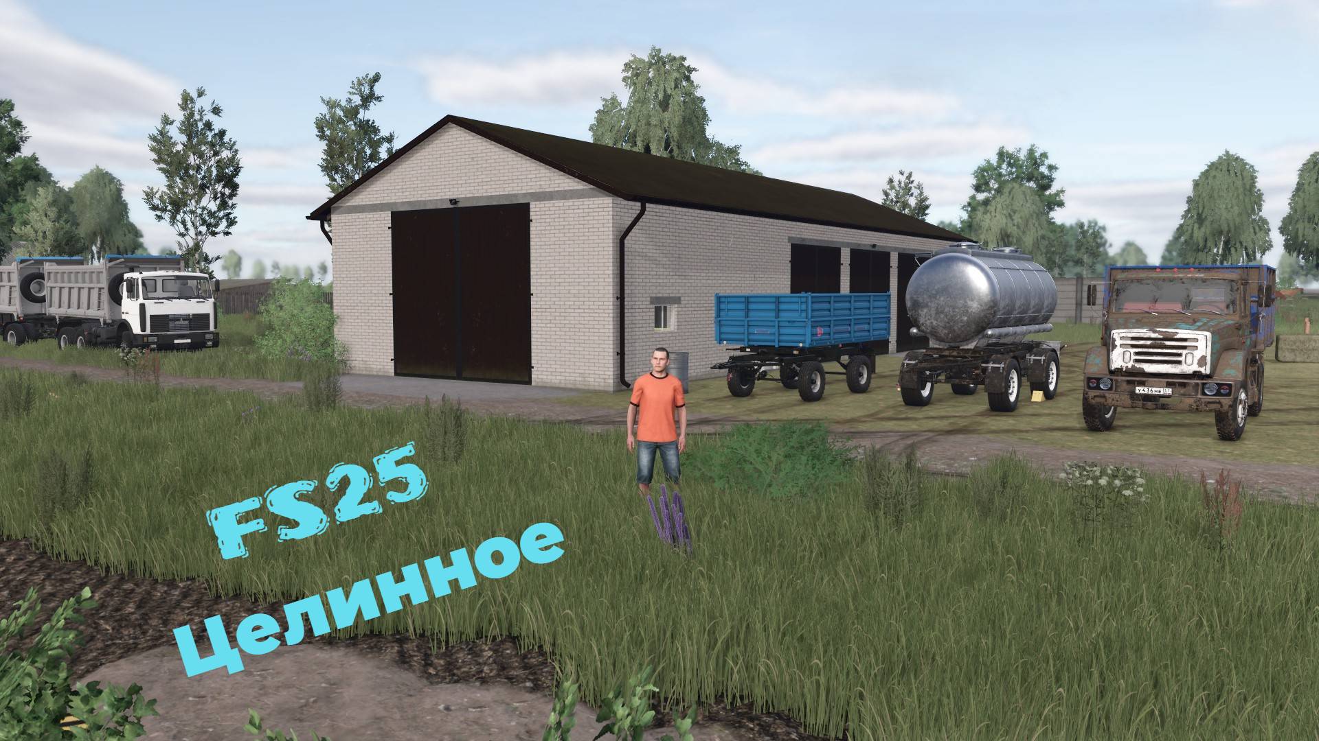 FS 25 # Farming simulator 25#Гол как Сокол Ч.3 * Целинное * смотреть онлайн