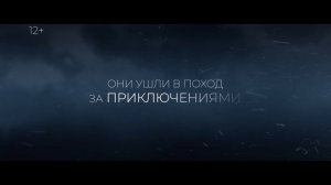 Гоголь: Страшные сказки - 2025 (11)