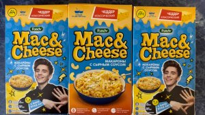 Макароны с сыром от Влада А4