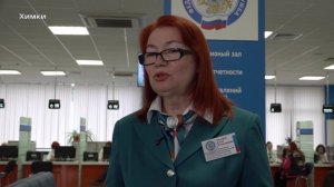 Налоговая Химки дни открытых дверей 2025