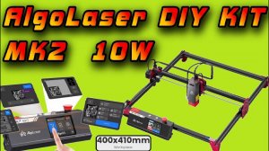 Обзор лазерного гравировального станка AlgoLaser DIY KIT MK2  Может работать без компьютера!!!