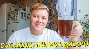 УСТРОИЛ СКАНДАЛ НА ЧЁМ ХУДЕТЬ?