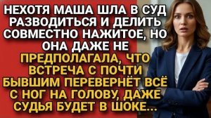 Истории из жизни|Нехотя шла|Аудио рассказы|Аудиокниги слушать онлайн|Жизненные истории