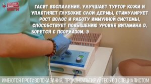 Доктор может: красота без уколов