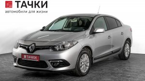 Renault Fluence